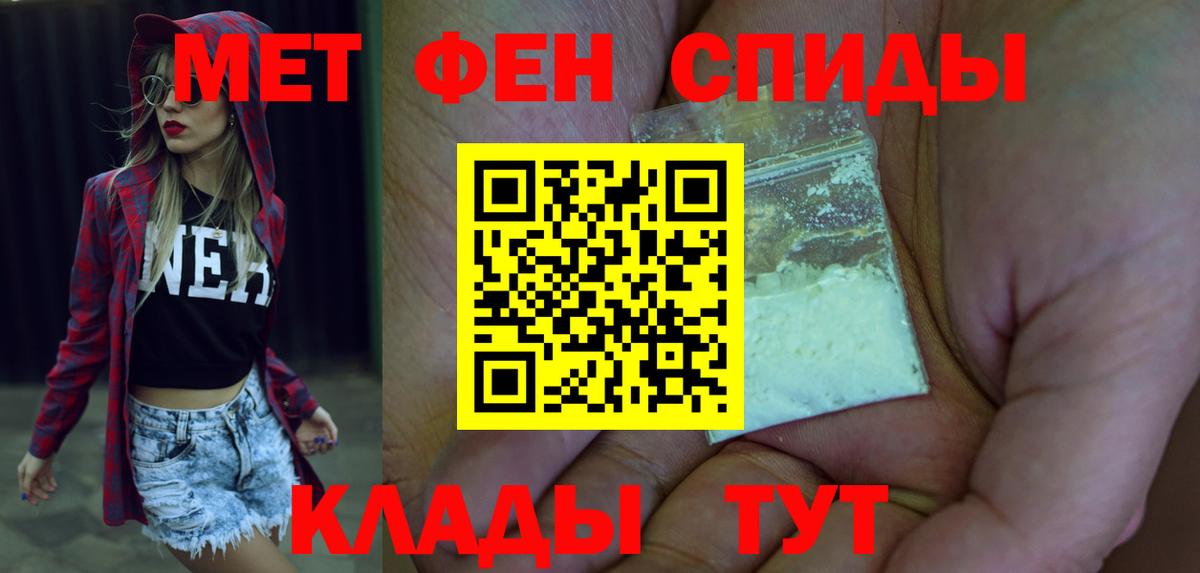 АМФЕТАМИН  Вход с VPN  Кудрово  АМФ Розовый  Amphetamine 