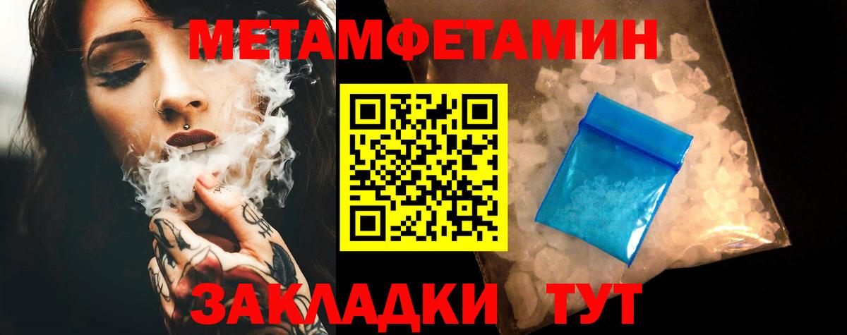 Амфетамин Premium Кудрово
