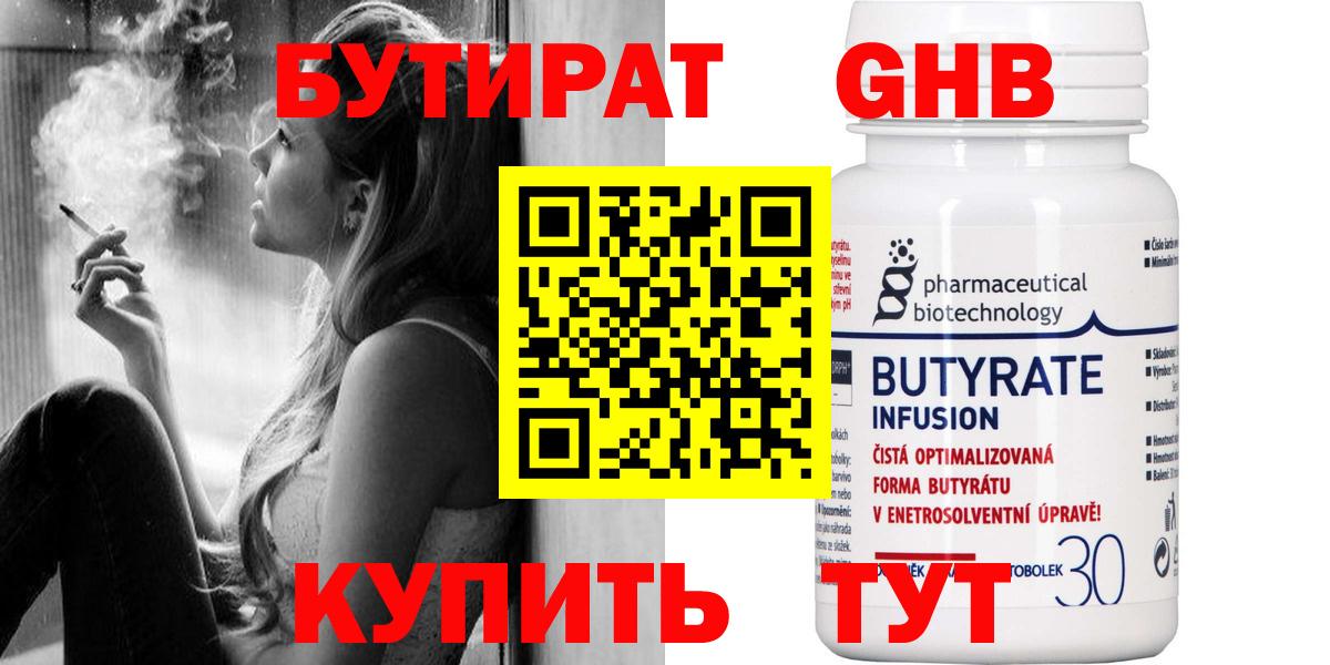  КОКАИН Кудрово