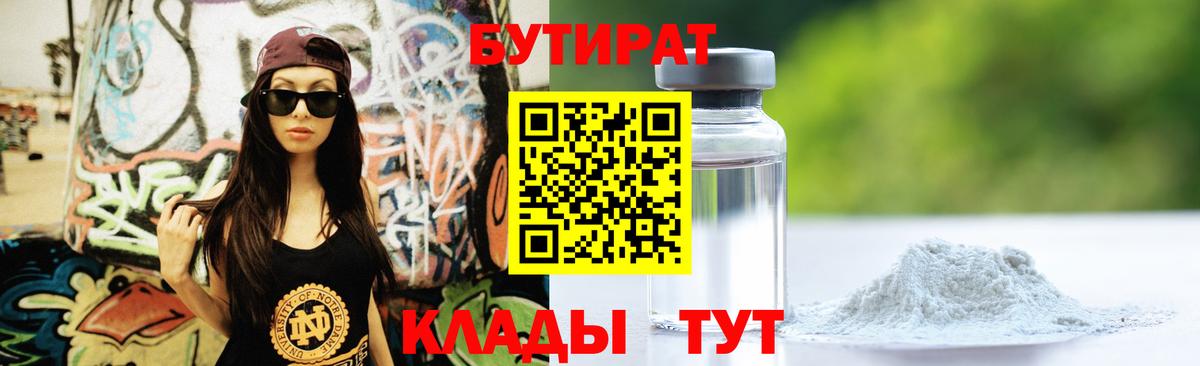Кетамин  Меф МЯУ МЯУ кристаллы  A-PVP СК кристаллы  Марихуана  Вход с VPN  ГАШИШ  Метамфетамин  КОКАИН  Кудрово  Где продают наркотики? 