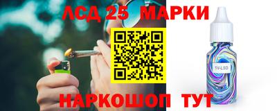 ГАЛЛЮЦИНОГЕННЫЕ ГРИБЫ Татарск
