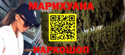 ГАЛЛЮЦИНОГЕННЫЕ ГРИБЫ Татарск
