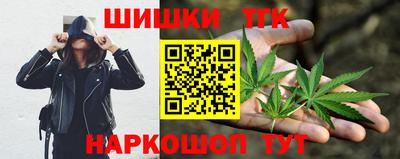 ГАЛЛЮЦИНОГЕННЫЕ ГРИБЫ Татарск