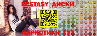 ГАЛЛЮЦИНОГЕННЫЕ ГРИБЫ Татарск