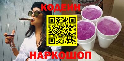 ГАЛЛЮЦИНОГЕННЫЕ ГРИБЫ Татарск