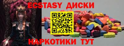 эйфоретик Тара