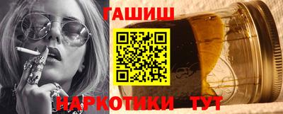 ГАЛЛЮЦИНОГЕННЫЕ ГРИБЫ Татарск