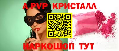 ГАЛЛЮЦИНОГЕННЫЕ ГРИБЫ Татарск