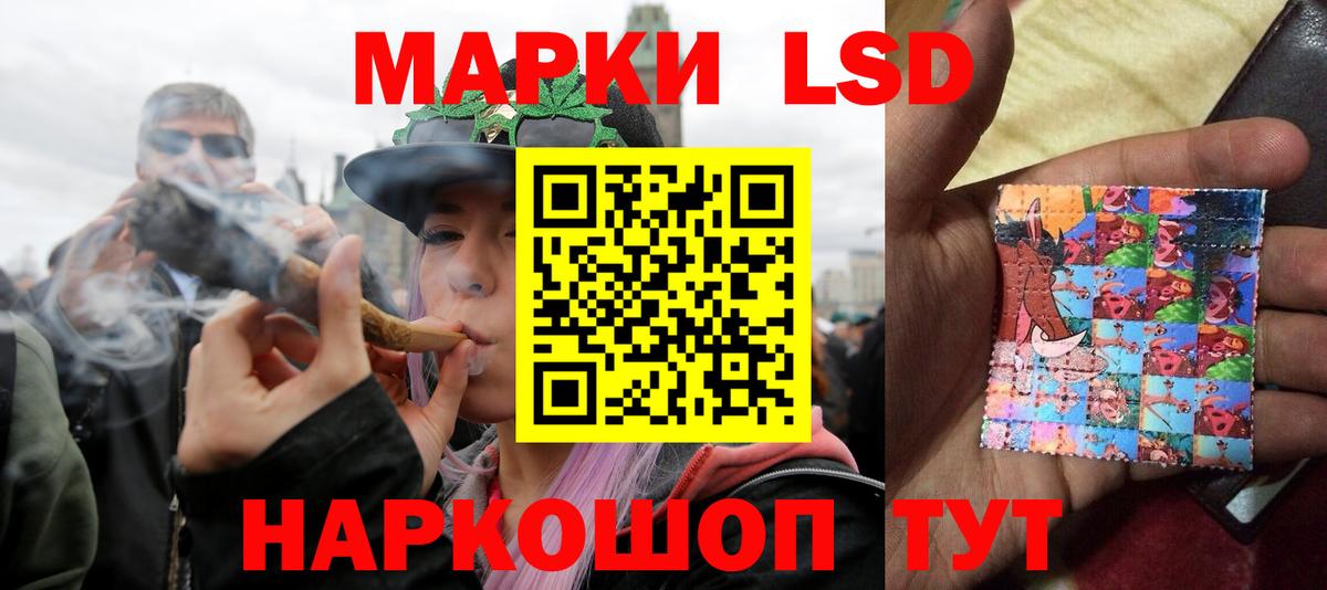 Кудрово  Лсд 25 экстази кислота  Вход с VPN  Лсд 25 экстази кислота 