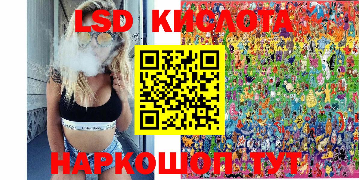 Марки 25I-NBOMe 1500мкг  Вход с VPN  Марки 25I-NBOMe 1500мкг  Кудрово 