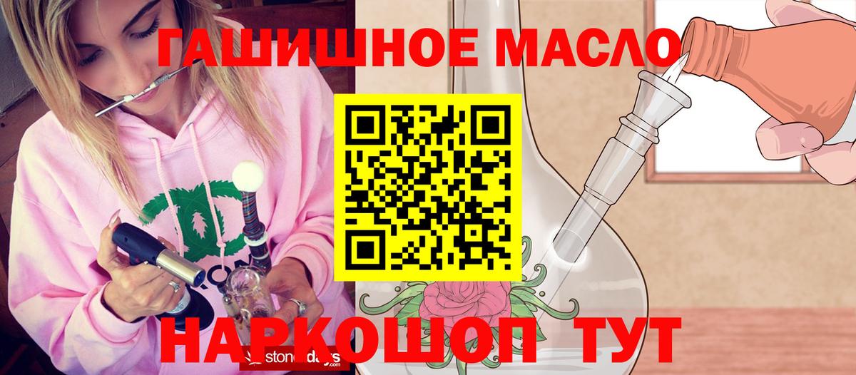 Кудрово  Дистиллят ТГК жижа  Вход с VPN  Дистиллят ТГК Wax 