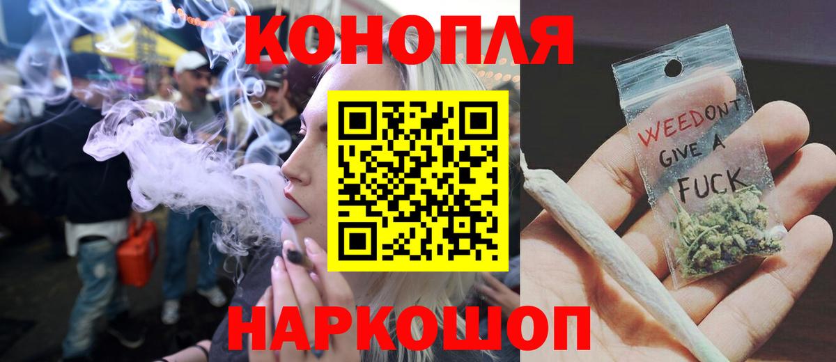 Кудрово  МАРИХУАНА LSD WEED  Марихуана AK-47  Вход с VPN 